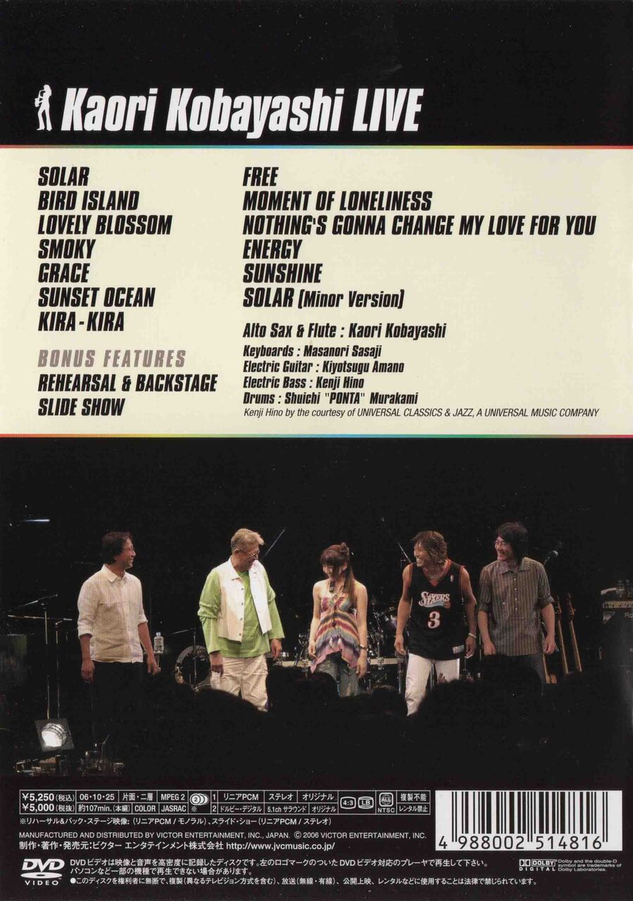 KAORI KOBAYASHI LIVE-2