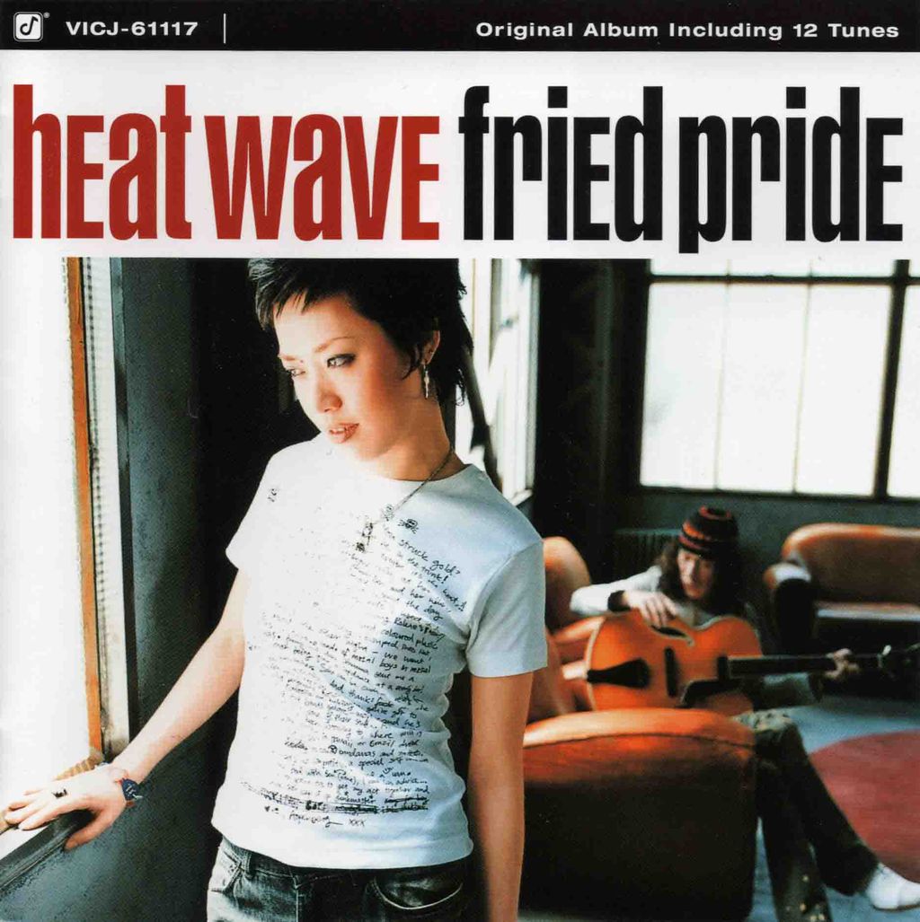 HEAT WAVE-1