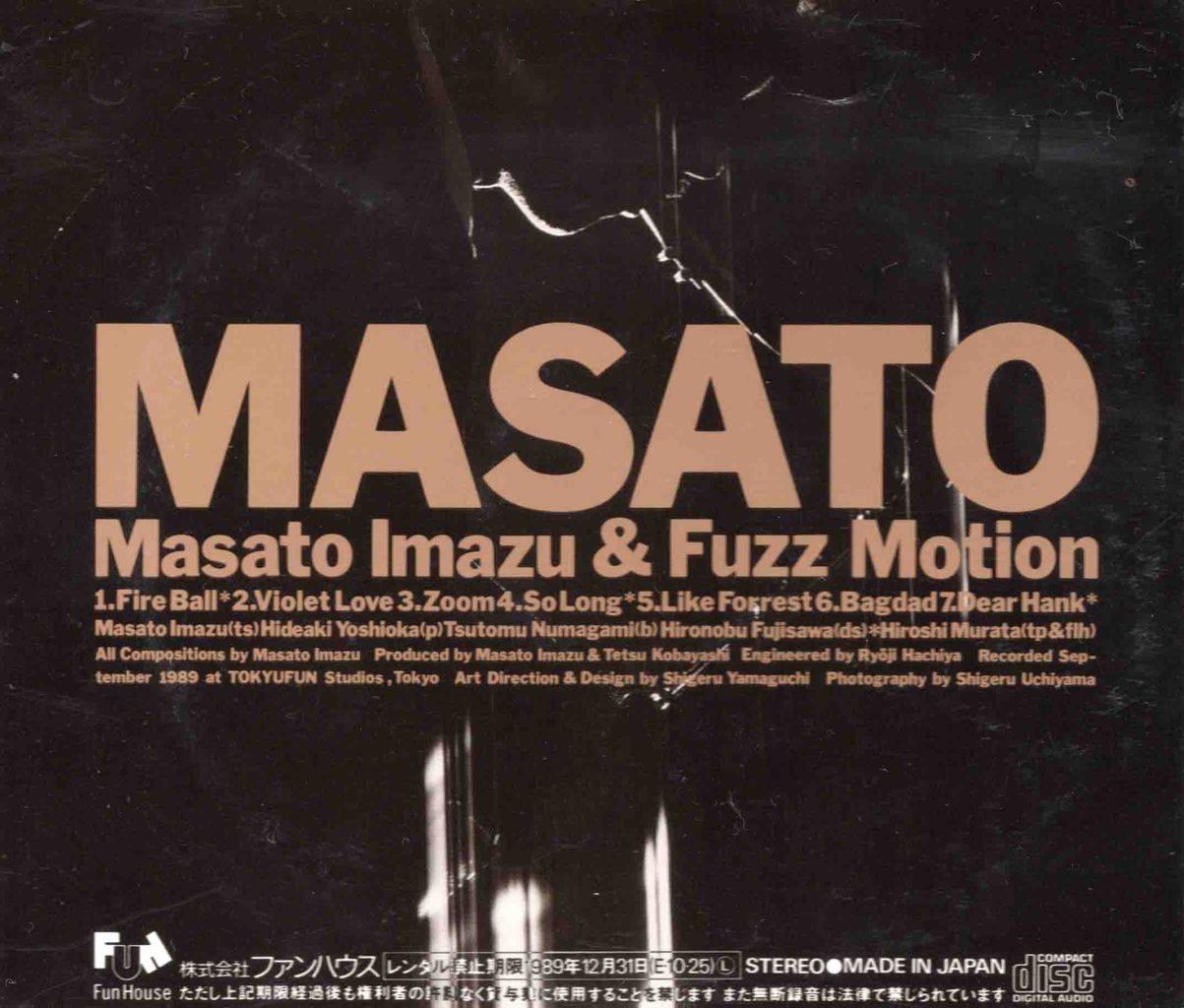 MASATO-2