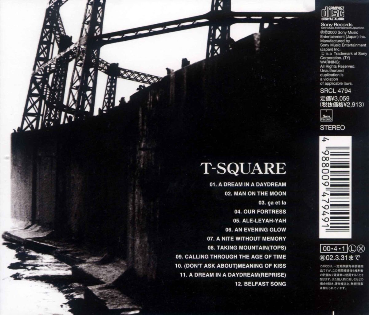 T-SQUARE-2