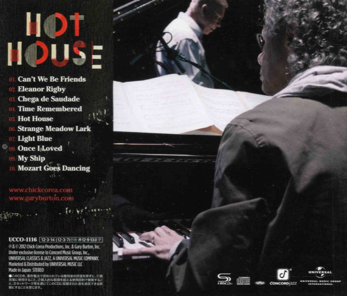 HOT HOUSE-2