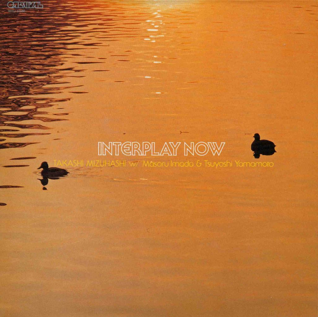 INTERPLAY NOW-1