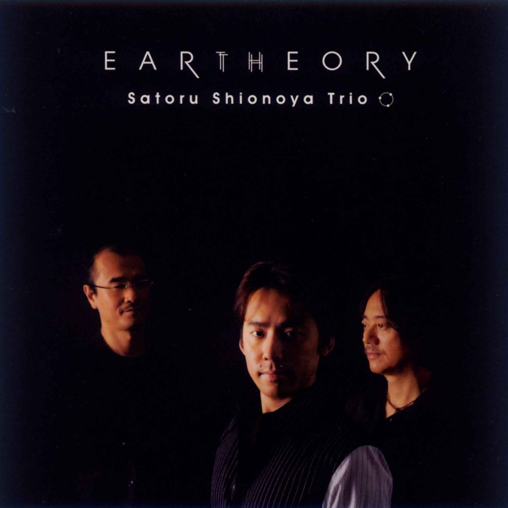 EARTHEORY-1