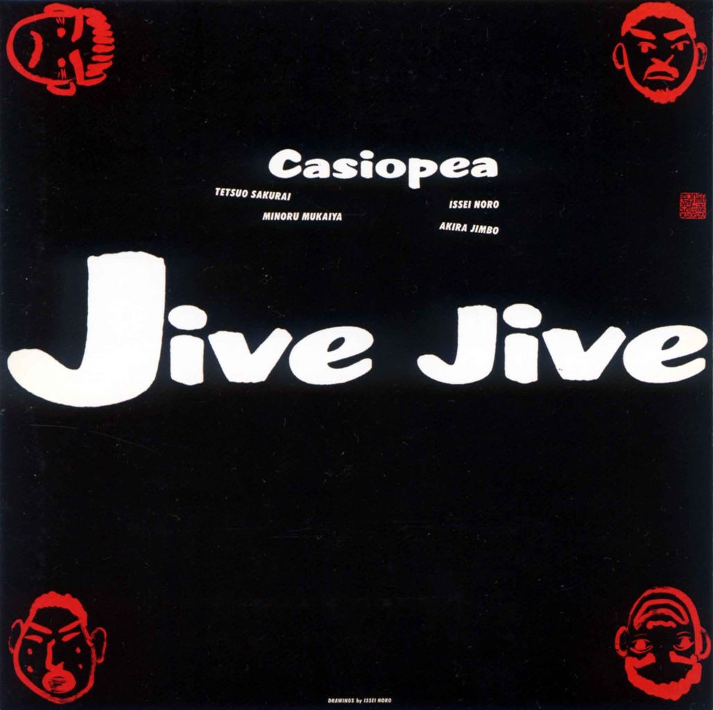 JIVE JIVE-1