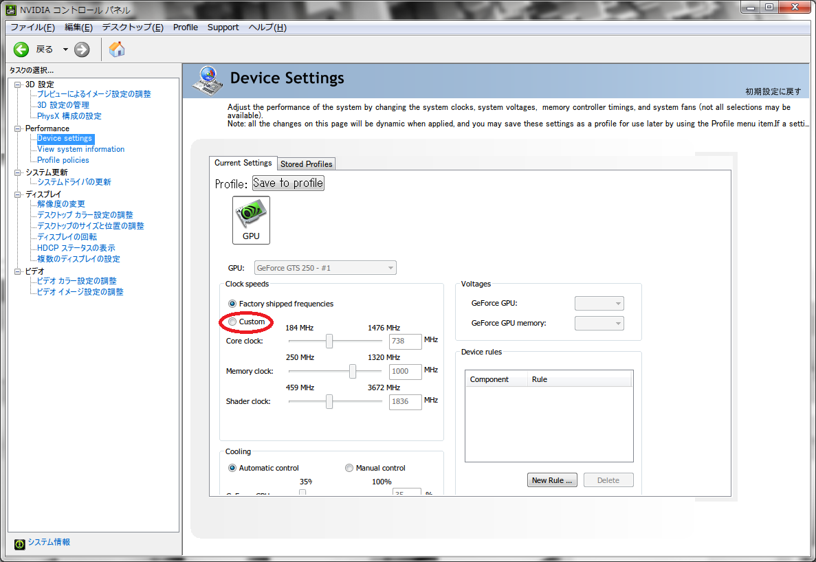 Nvidia system tools. Nvidia system tools with esa support. nvidia system monitor. nvidia system tools 6.03 обзор.