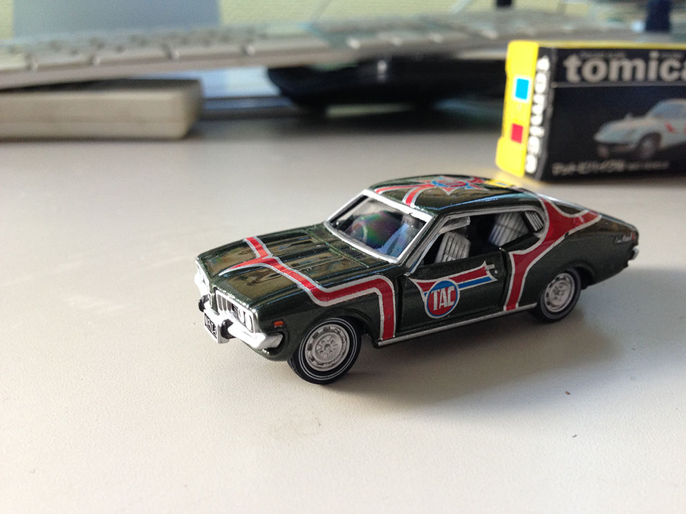 パンサー : 俺の散財帳