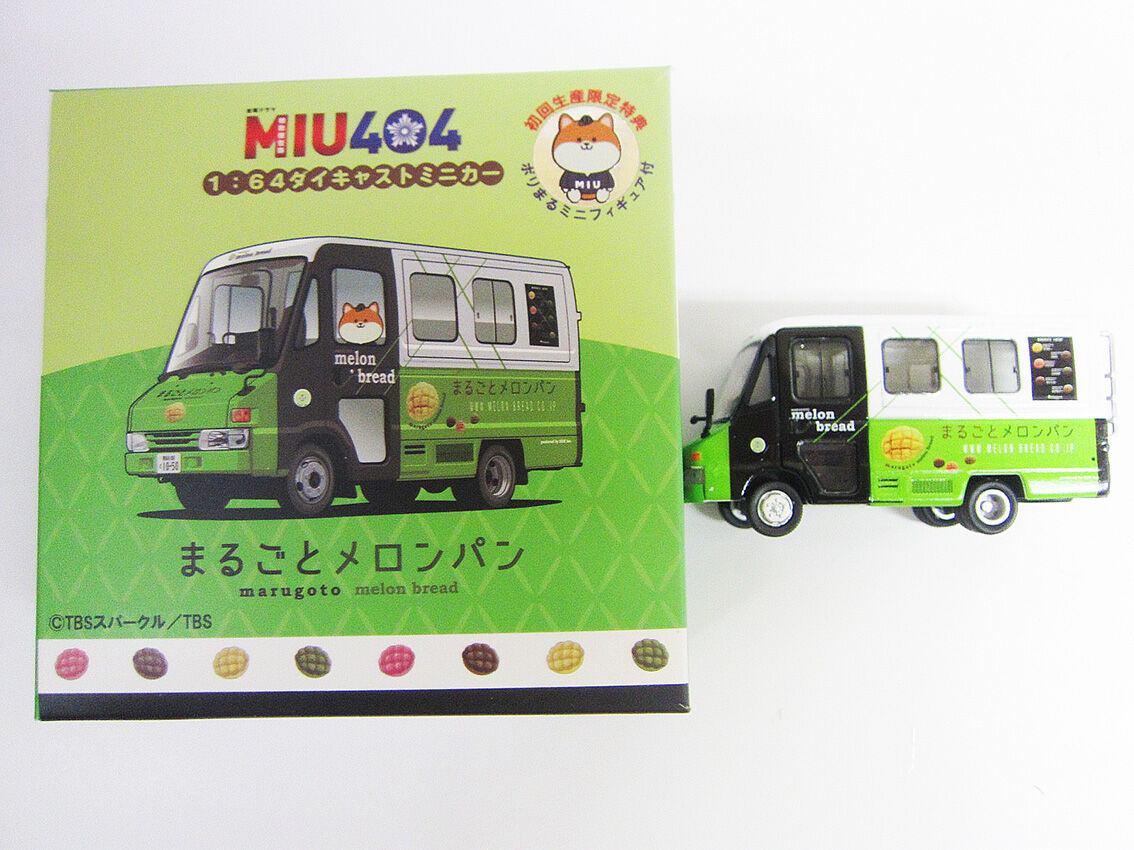 まるごとメロンパン号 : 俺の散財帳