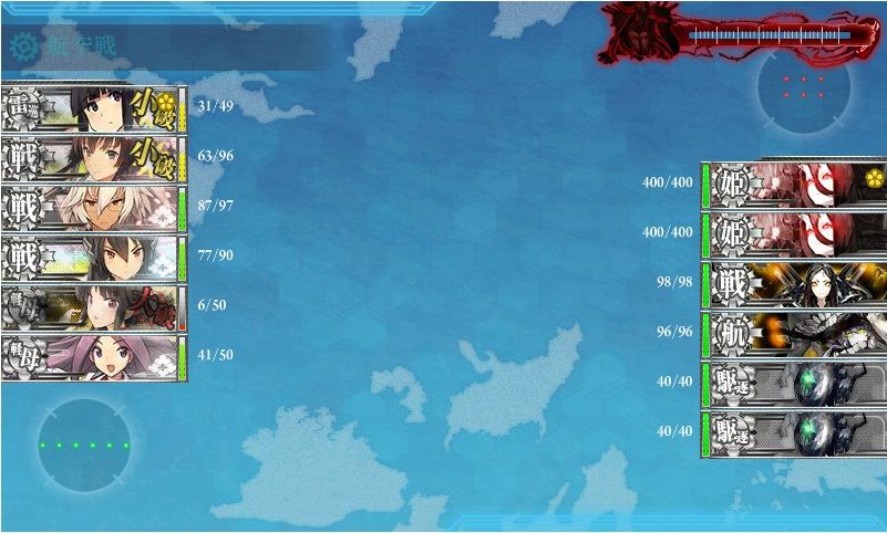 14夏イベ E 6 いのり ささやき えいしょう ねんじろ 金曜日はカレー提督の航海日誌 14夏イベ E 6 いのり ささやき えいしょう ねんじろ 金曜日はカレー提督の航海日誌