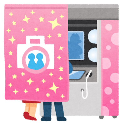 game_purikura_kyoutai