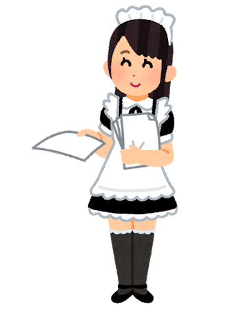 job_maid_chirashi_kubari