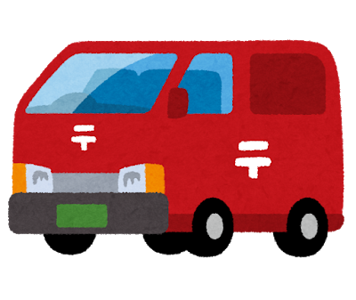 car_yuubin_green_number
