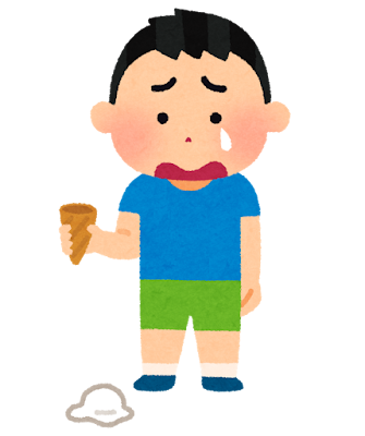 icecream_otosu_boy