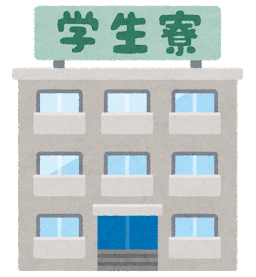 building_school_gakuseiryou