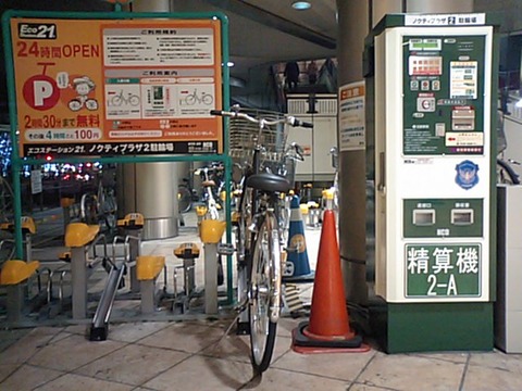 駐輪場4