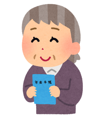 遺族年金が「5年で打ち切り」に　2028年改正