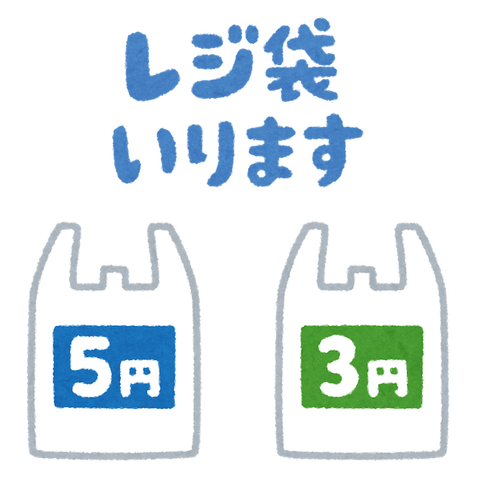 rejibukuro_irimasu_53