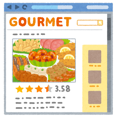 gourmet_website