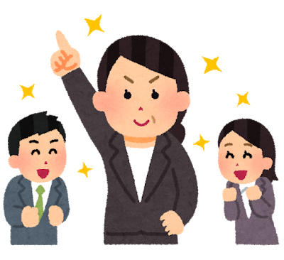 business_tayoreru_woman