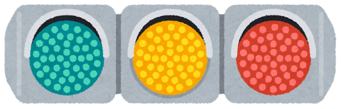 shingou_led1