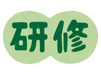 text_business_kensyu