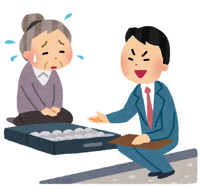 akutoku_shouhou_houmon