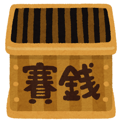 saisenbako2