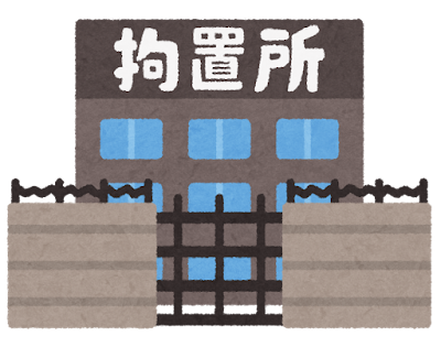 keimusyo_building_kouchisyo