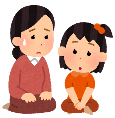 shinpai_haha_woman_kid