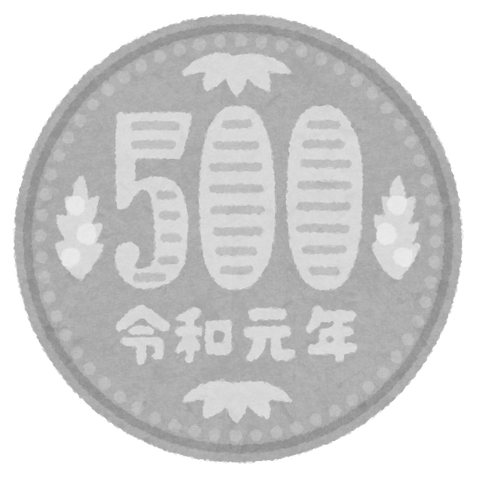 money_coin_reiwa_500