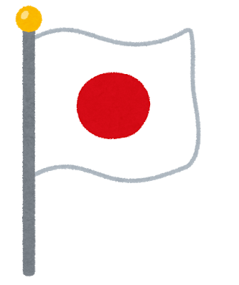 hata_kokki_flag_japan