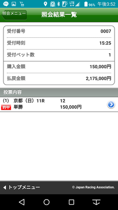 dotup.org1672370