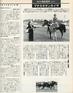 mMpDpT6