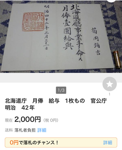 n49wWSQ
