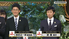 【公式】『2018有馬記念フェスティバル~公開枠順抽選会~』(12)