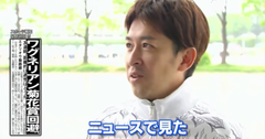 ふく