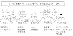neofuji5