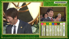 【公式】『2018有馬記念フェスティバル~公開枠順抽選会~』(20)