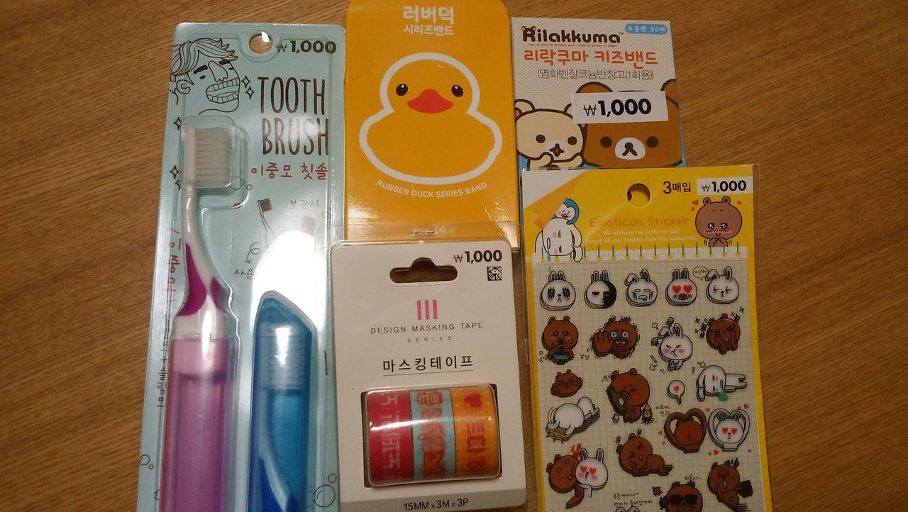 ダイソー 旅行に行ってきました ダイソー 旅行に行ってきました