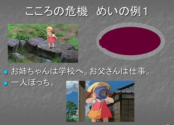 今日のできごと 2月６日 西新井中学校のblog