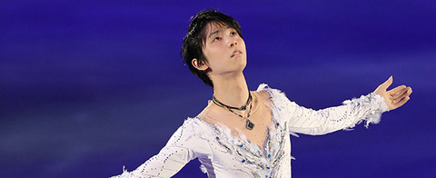 hanyuyuzuru