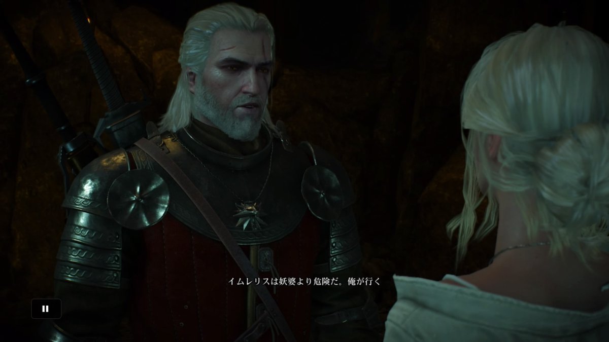 ウィッチャー3 9 俺様はプロゲーマーだ ウィッチャー3 9 俺様はプロゲーマーだ