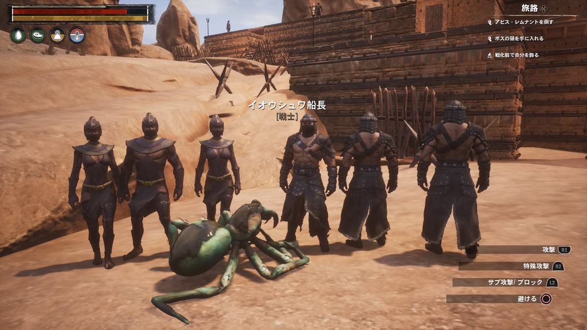 コナン アウトキャスト これラスボスとかクリアの概念ってあんの 俺様はプロゲーマーだ