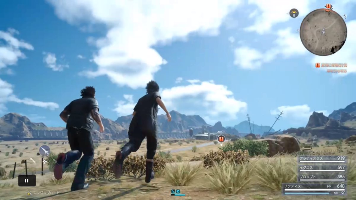Ff15の体験版をプレイしてみました 俺様はプロゲーマーだ Ff15の体験版をプレイしてみました 俺様はプロゲーマーだ