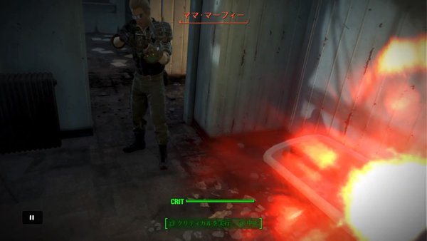 フォールアウト4 ママ マーフィーが立ったまま気絶してたｗ 俺様はプロゲーマーだ