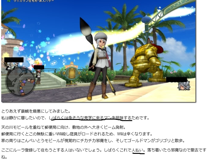 レンダーヒルズ住民 俺様はプロゲーマーだ レンダーヒルズ住民 俺様はプロゲーマーだ
