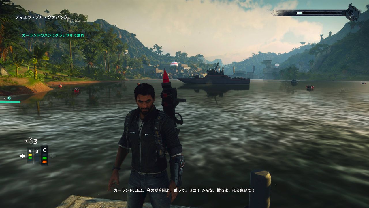 ジャストコーズ4 評価 感想まとめ 俺様はプロゲーマーだ ジャストコーズ4 評価 感想まとめ 俺様はプロゲーマーだ