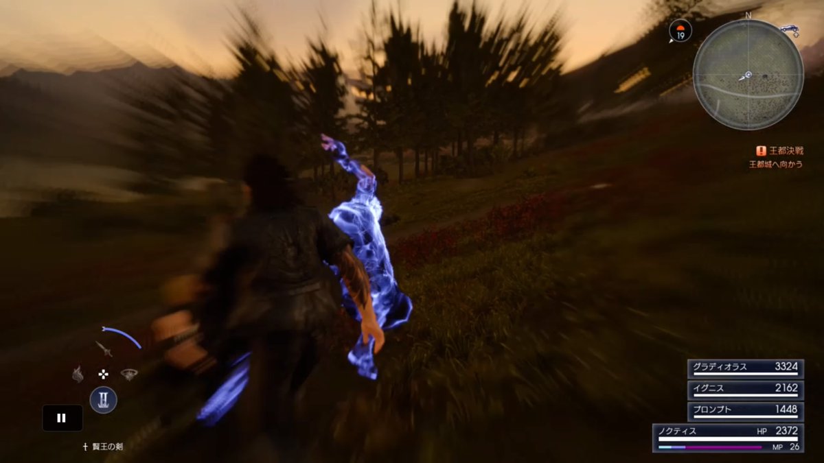 Ff15クリアしたのでレビュー 俺様はプロゲーマーだ Ff15クリアしたのでレビュー 俺様はプロゲーマーだ