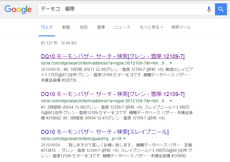 悲報 ニコ生主がドラ10の放送でチートを使いゴールドカンストをばらす 終焉 俺様はプロゲーマーだ 悲報 ニコ生主がドラ10の放送でチートを使いゴールドカンストをばらす 終焉 俺様はプロゲーマーだ