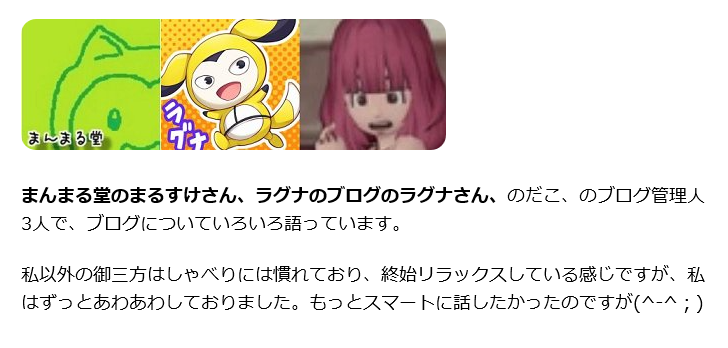 フィルモのだこがwebラジオに登場ｗｗｗｗｗｗｗｗ パーソナリティ ドラクエ10はドラクエで最高傑作ですか のだこ ドラ10はノー 俺様はプロゲーマーだ