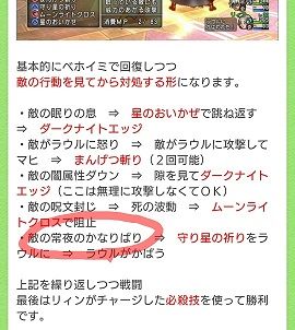 ニコ生主ラグナ まんまる堂の記事をコピペしていた かなりばり かなしばりの誤字に気付かず盗作が発覚 こいつは盗人だーーーー 俺様はプロゲーマーだ